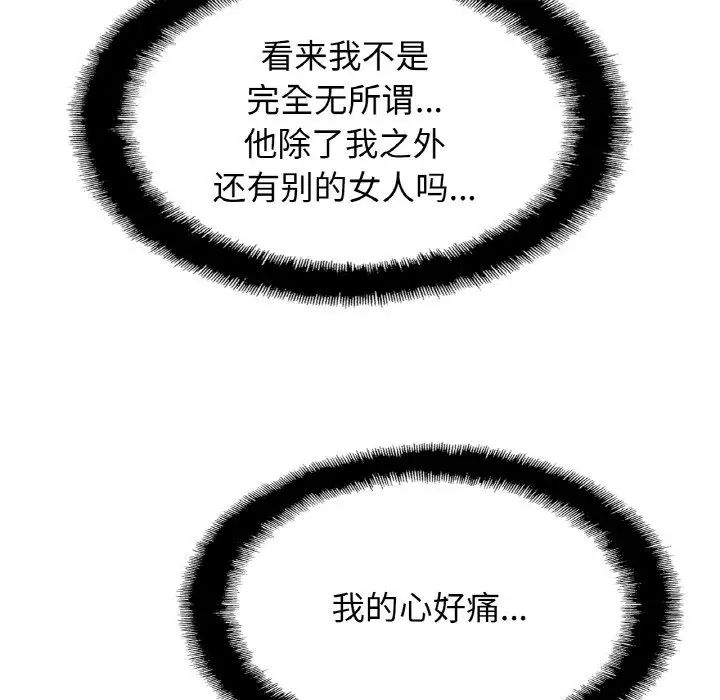 第28话 - 第114.jpg页