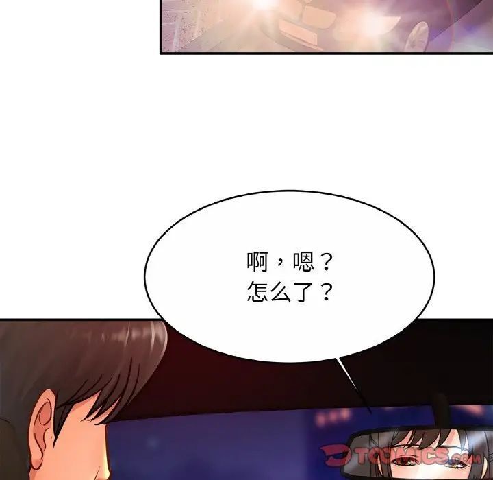 第28话 - 第117.jpg页