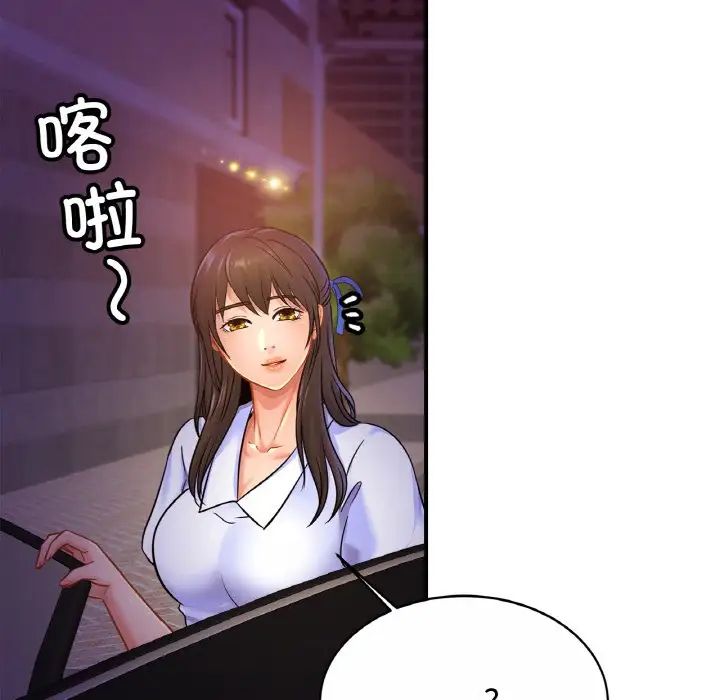 第28话 - 第121.jpg页