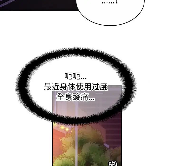 第28话 - 第122.jpg页