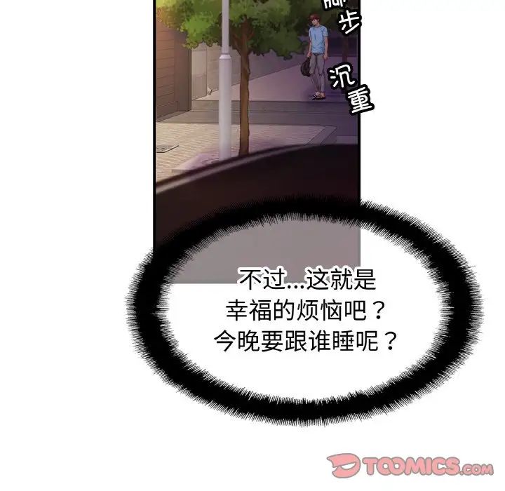 第28话 - 第123.jpg页