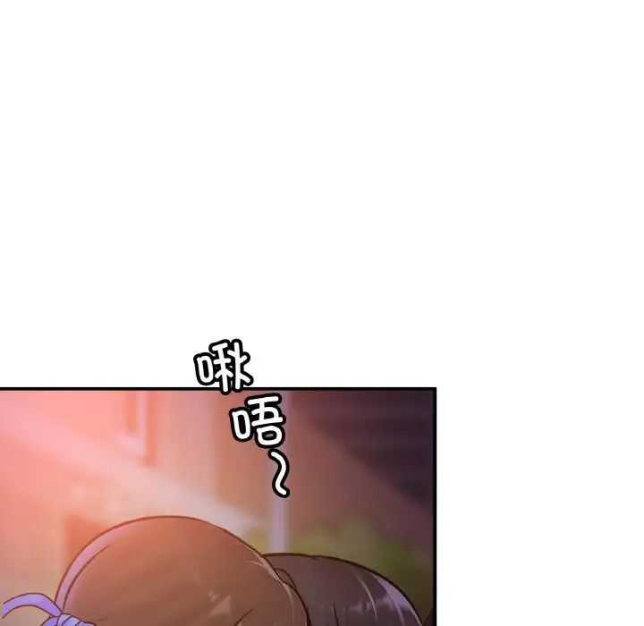 第28话 - 第127.jpg页