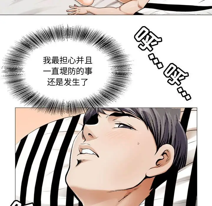 第27章 - 第6.jpg页