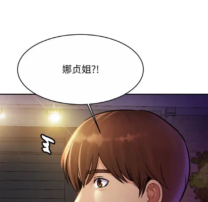 第28话 - 第132.jpg页