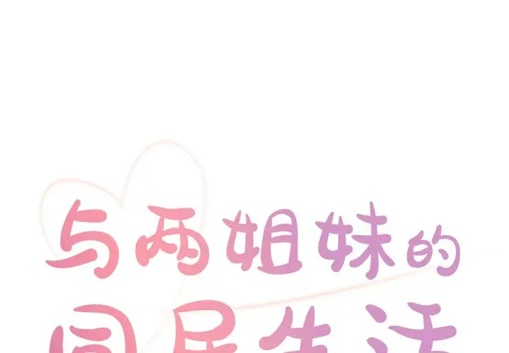 第23话 - 第1.jpg页