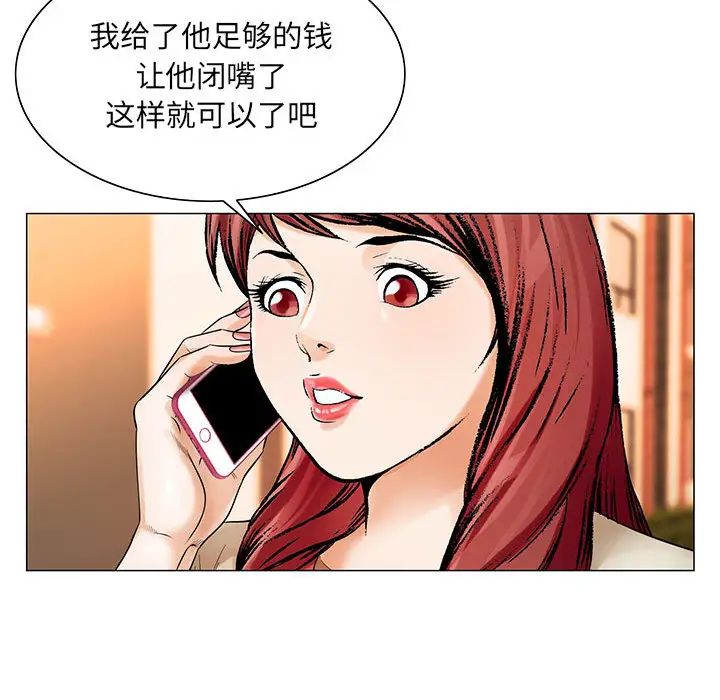 第25章 - 第58.jpg页