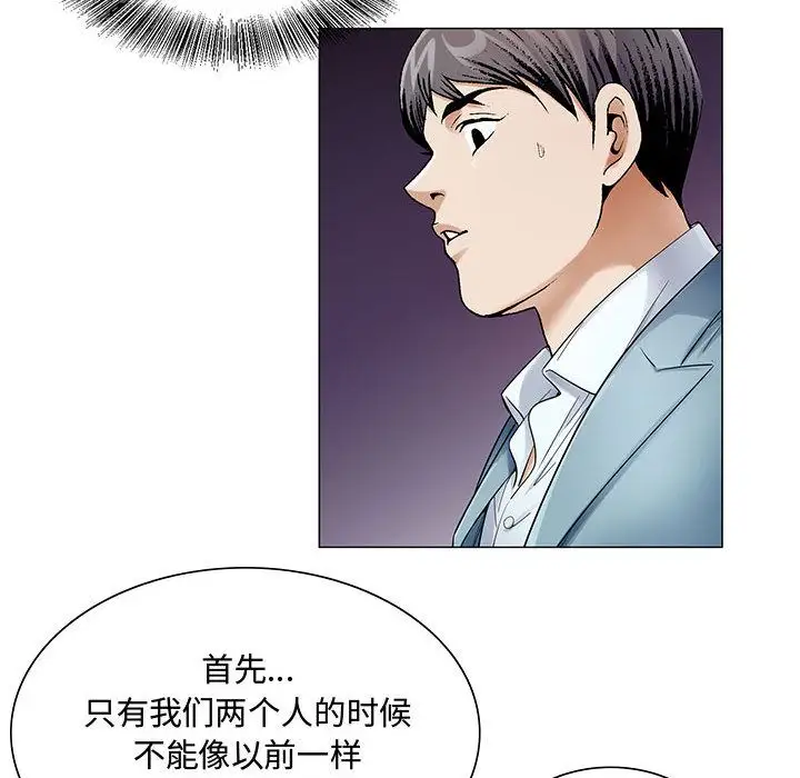 第26章 - 第28.jpg页