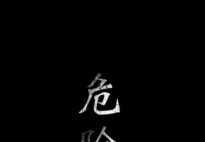 第29章 - 第1.jpg页