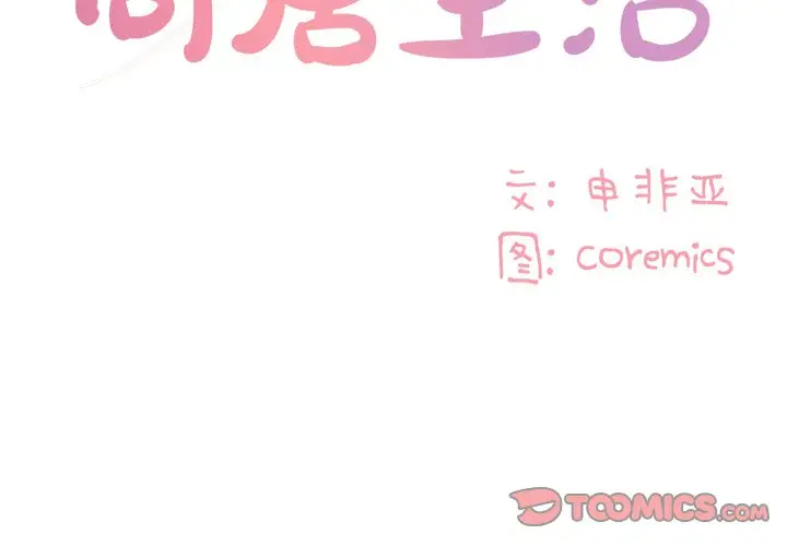 第23话 - 第2.jpg页