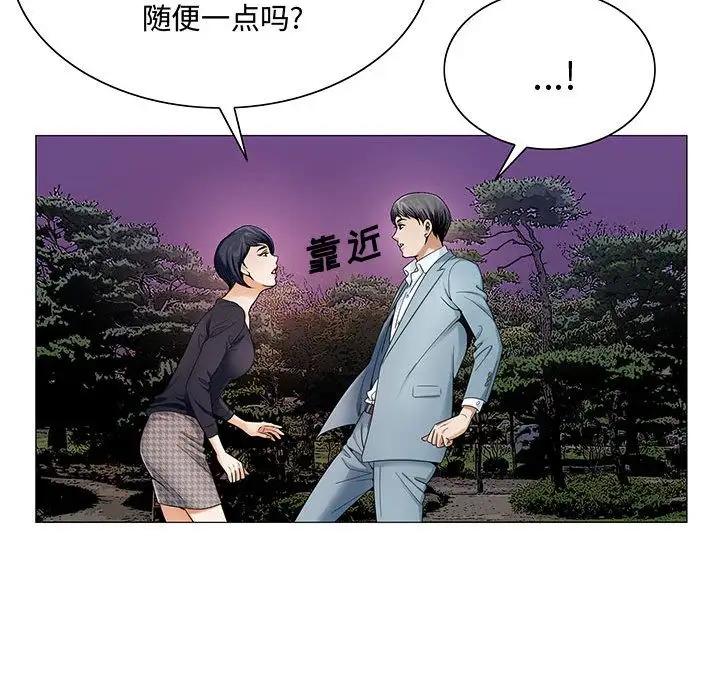 第26章 - 第29.jpg页