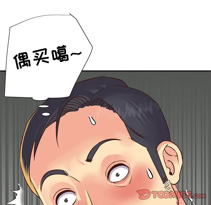 第22话 - 第22.jpg页