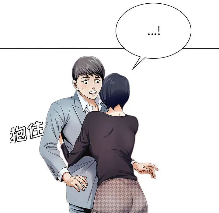 第26章 - 第30.jpg页