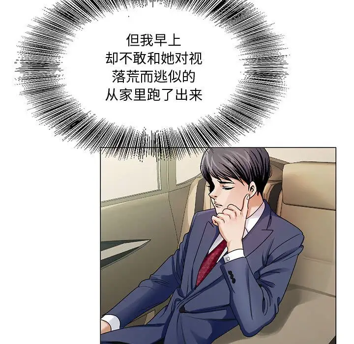 第28章 - 第9.jpg页