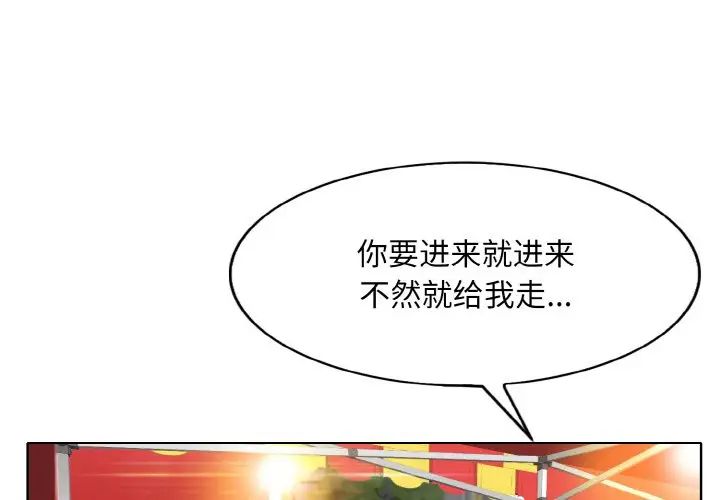 第16话 - 第1.jpg页