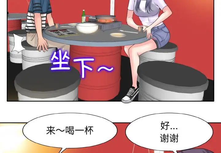 第16话 - 第4.jpg页
