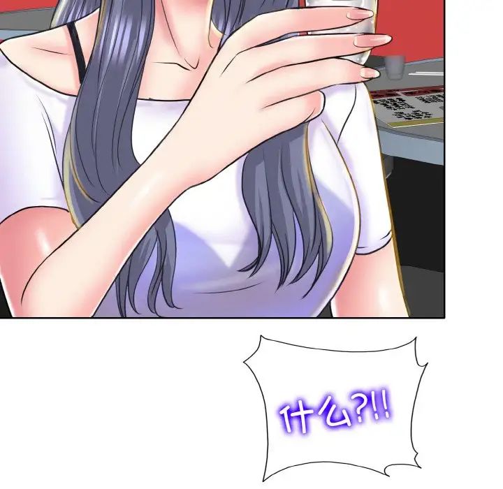 第16话 - 第7.jpg页