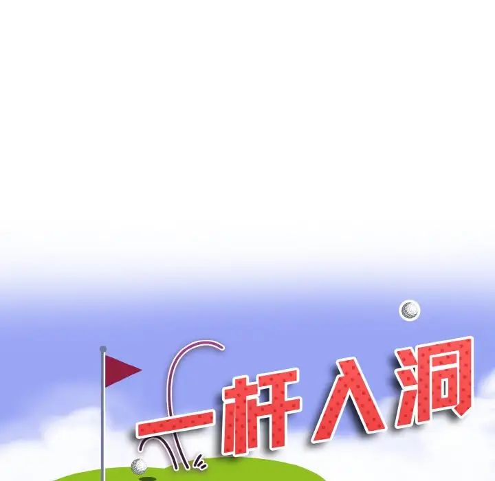 第16话 - 第8.jpg页