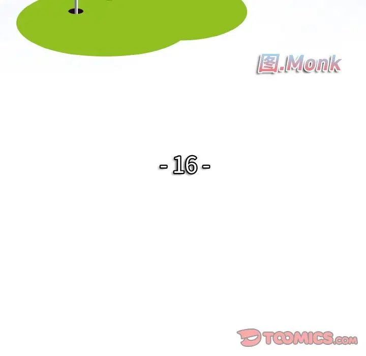 第16话 - 第9.jpg页