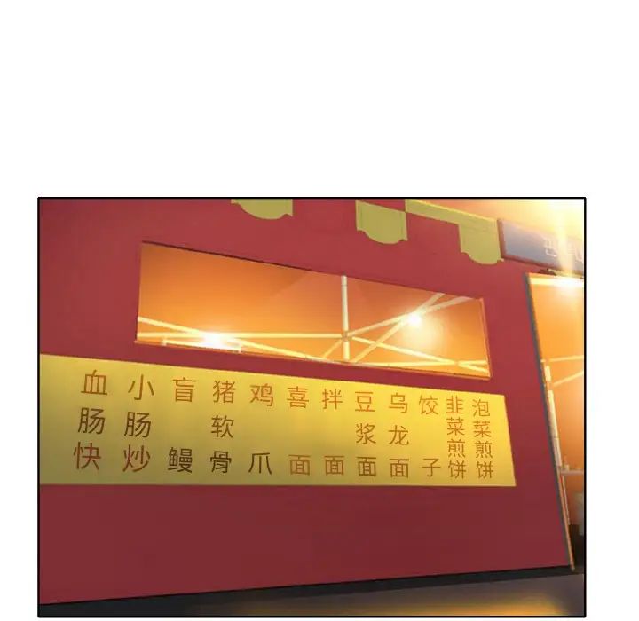 第16话 - 第10.jpg页