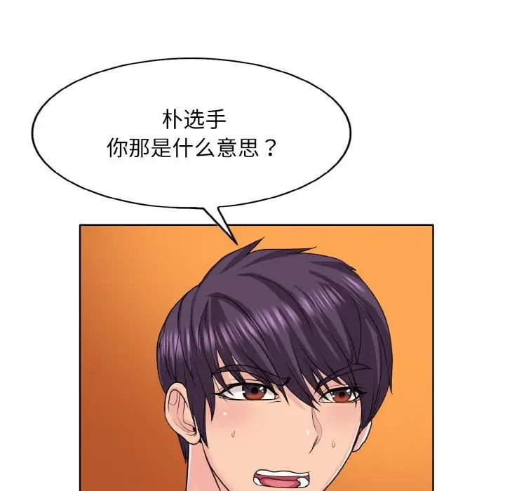 第16话 - 第11.jpg页
