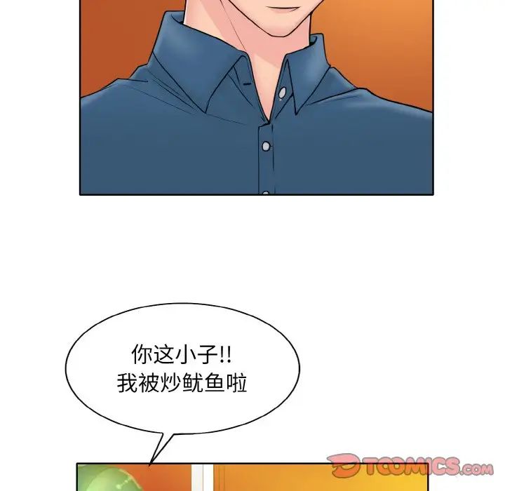 第16话 - 第12.jpg页