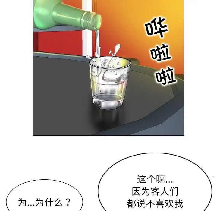 第16话 - 第13.jpg页