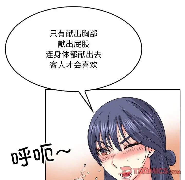 第16话 - 第15.jpg页