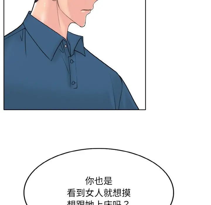 第16话 - 第17.jpg页