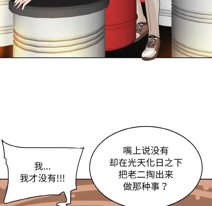 第16话 - 第19.jpg页