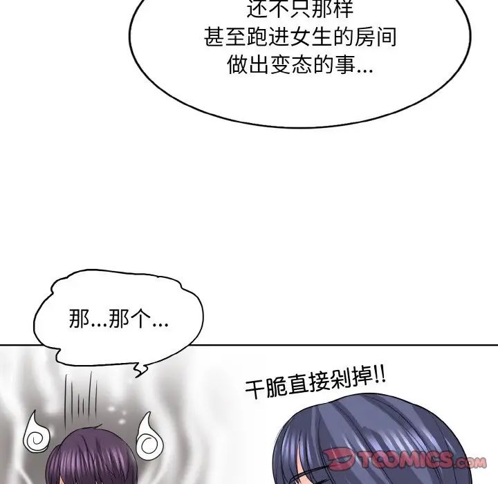 第16话 - 第21.jpg页