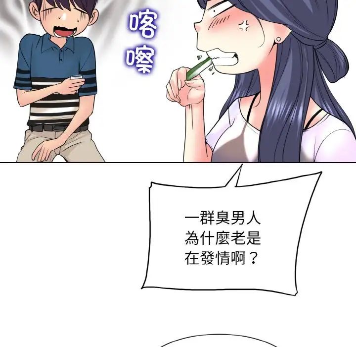 第16话 - 第22.jpg页