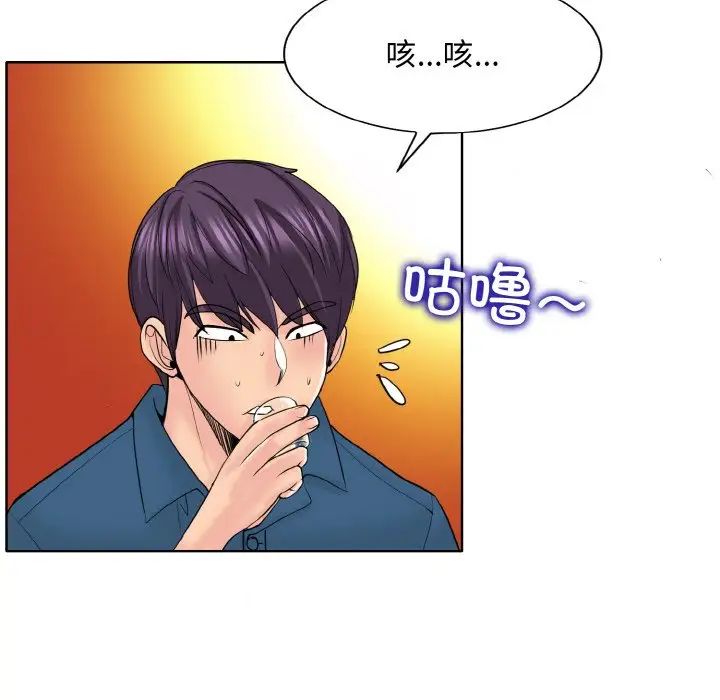 第16话 - 第23.jpg页