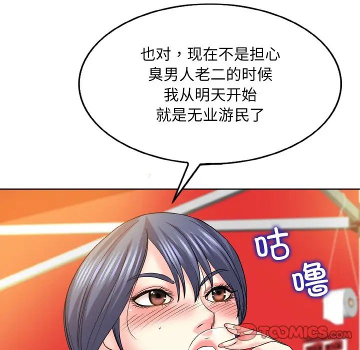 第16话 - 第24.jpg页