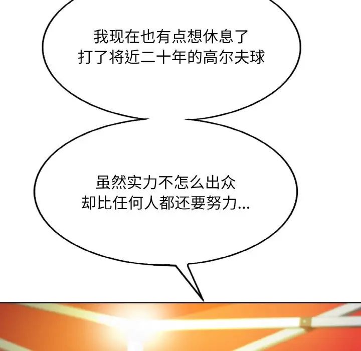第16话 - 第29.jpg页