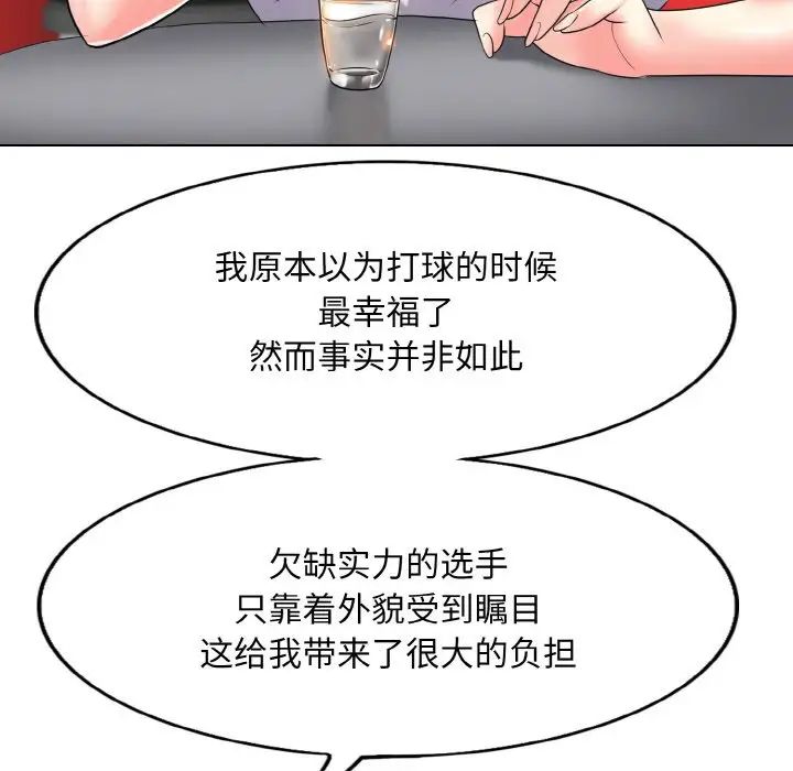 第16话 - 第31.jpg页