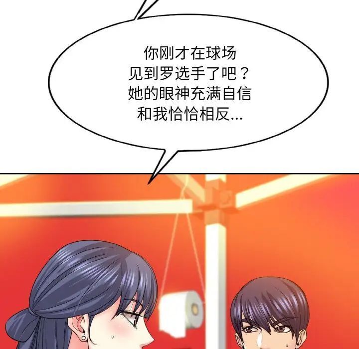 第16话 - 第32.jpg页