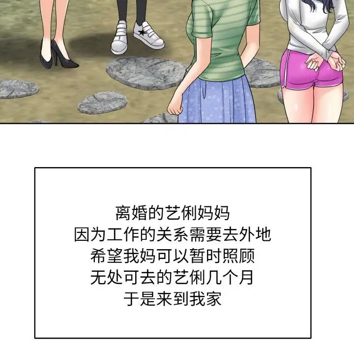 第16话 - 第35.jpg页