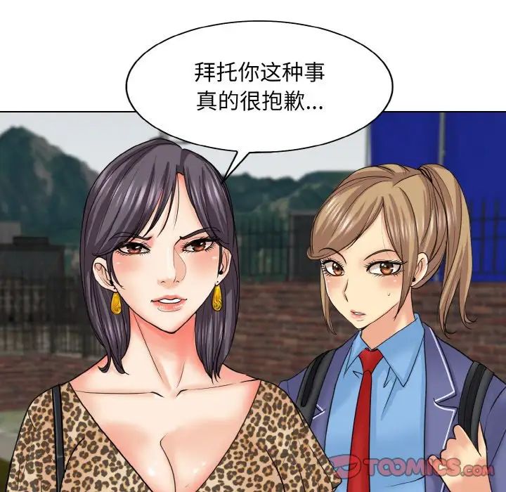 第16话 - 第36.jpg页