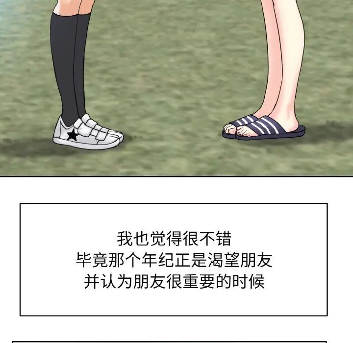 第16话 - 第40.jpg页