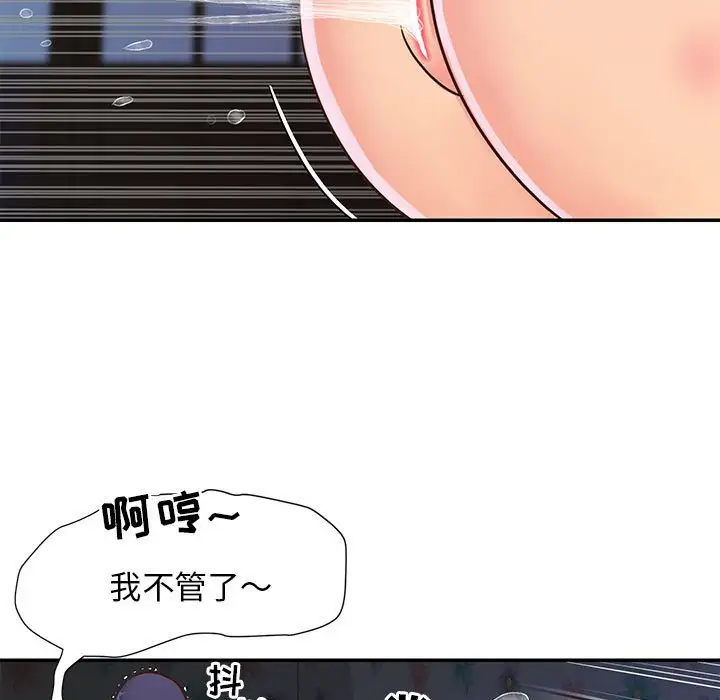 第21话 - 第85.jpg页