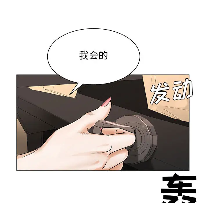 第25章 - 第61.jpg页