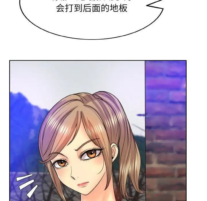 第16话 - 第49.jpg页