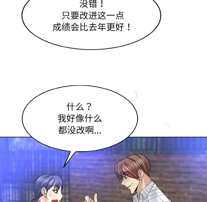 第16话 - 第52.jpg页