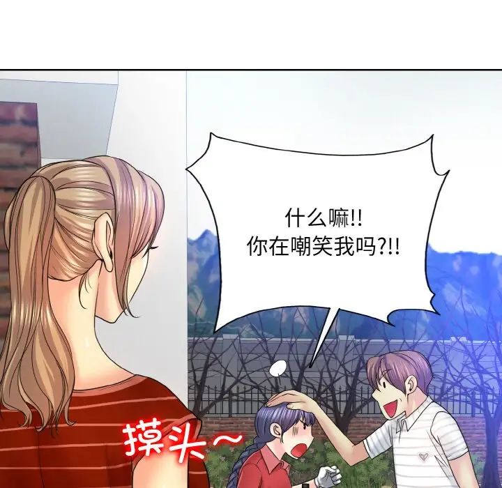 第16话 - 第55.jpg页