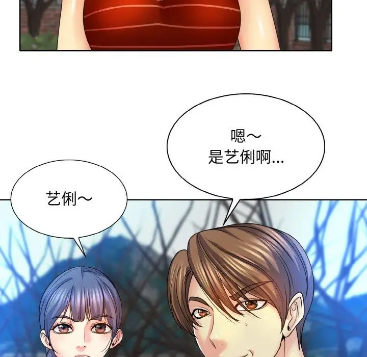 第16话 - 第58.jpg页