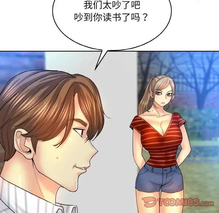 第16话 - 第60.jpg页