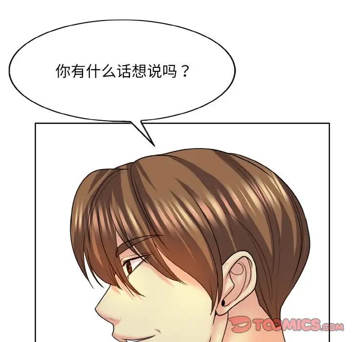 第16话 - 第63.jpg页