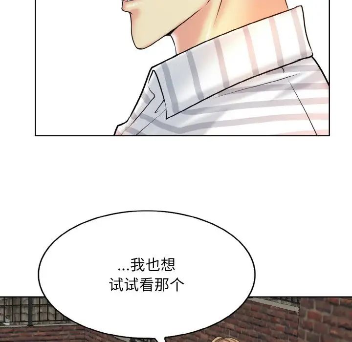 第16话 - 第64.jpg页