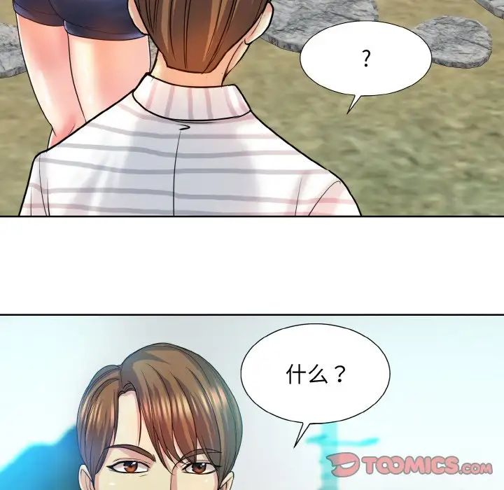 第16话 - 第66.jpg页