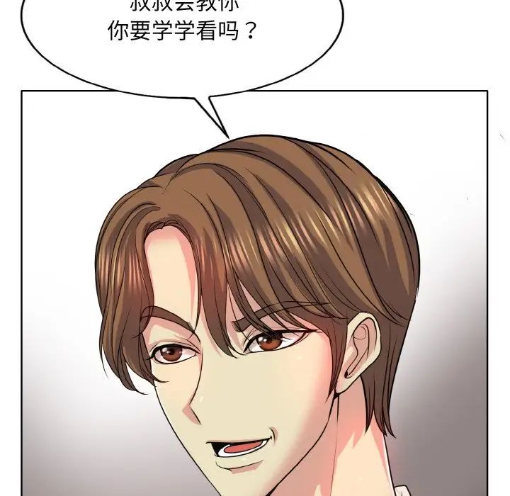 第16话 - 第70.jpg页